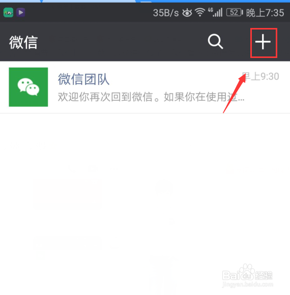 微信获得到店红包方法？微信怎么得到店红包？