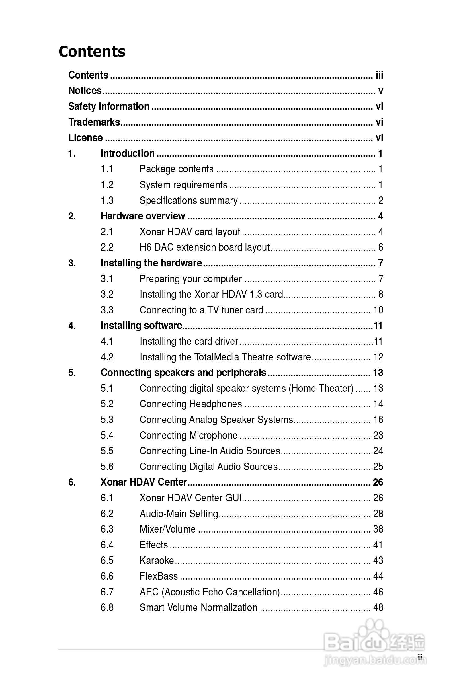 华硕Xonar HDAV1.3Deluxe声卡简体中文版说明书:[1]