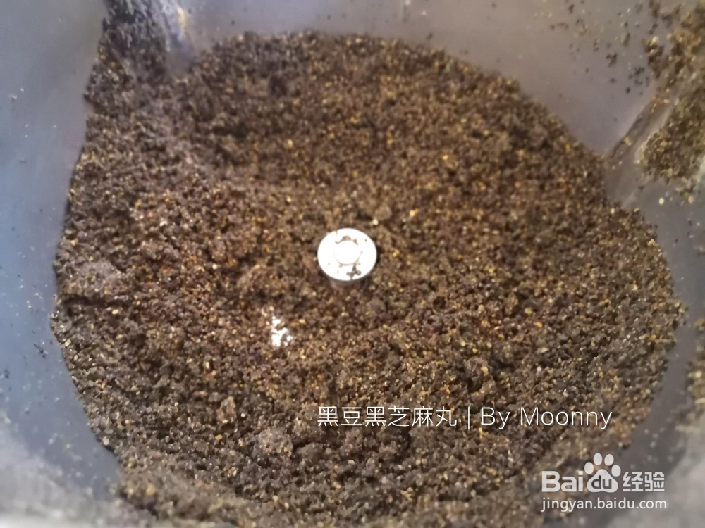 小孩子超喜欢的黑豆黑芝麻丸