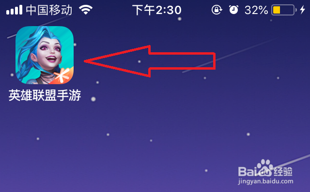 英雄联盟手游任务怎么做