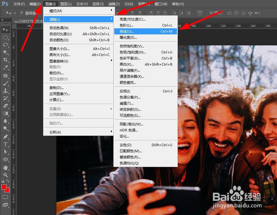 如何用PS把照片变亮?