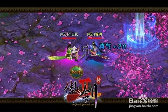 高玩吐血教学 《傲剑2》逆天小号攻略