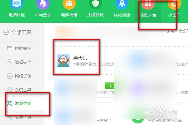 如何查看笔记本电脑型号