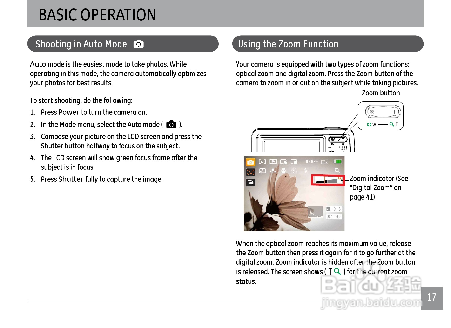 GE通用C1033数码相机说明书:[2]