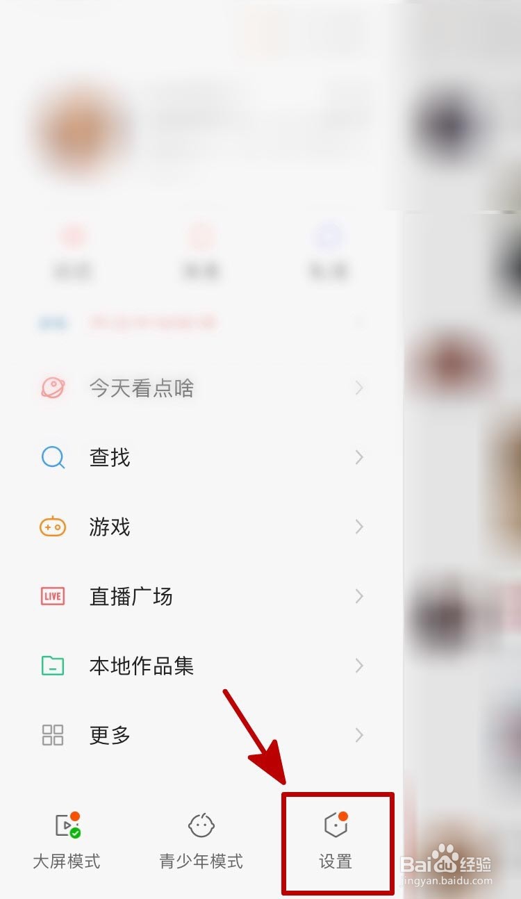 快手注销账号后手机号还能注册吗