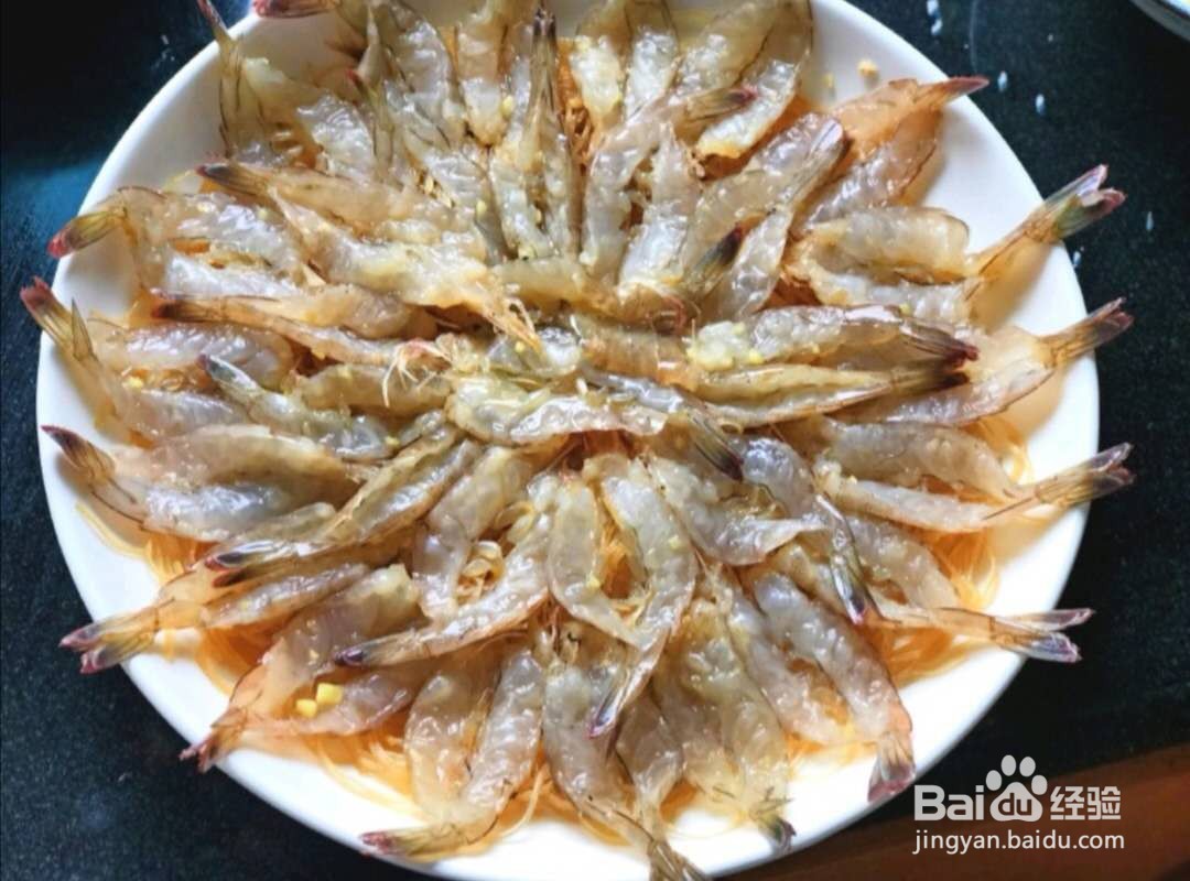 如何做蒜蓉粉丝蒸虾