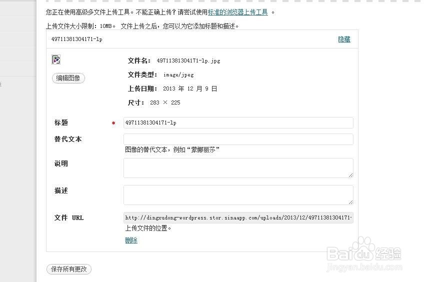 SAE文章怎么下载