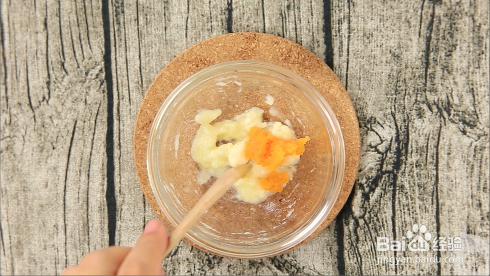 5-6个月宝宝辅食食谱:如何做香蕉胡萝卜泥?