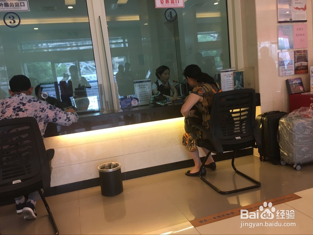 如何在交通银行把磁条卡变更为芯片卡？