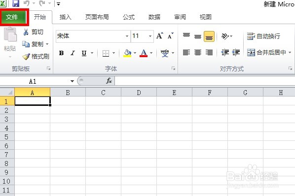 <b>Excel2010不显示sheet和拖动条怎么办</b>