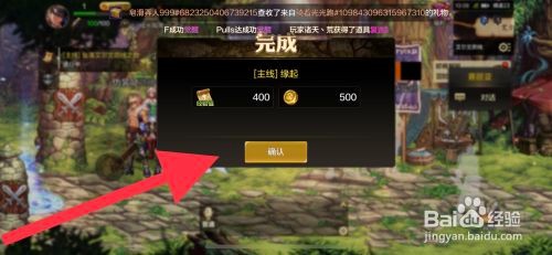 DNF手游怎么寻找赛丽亚
