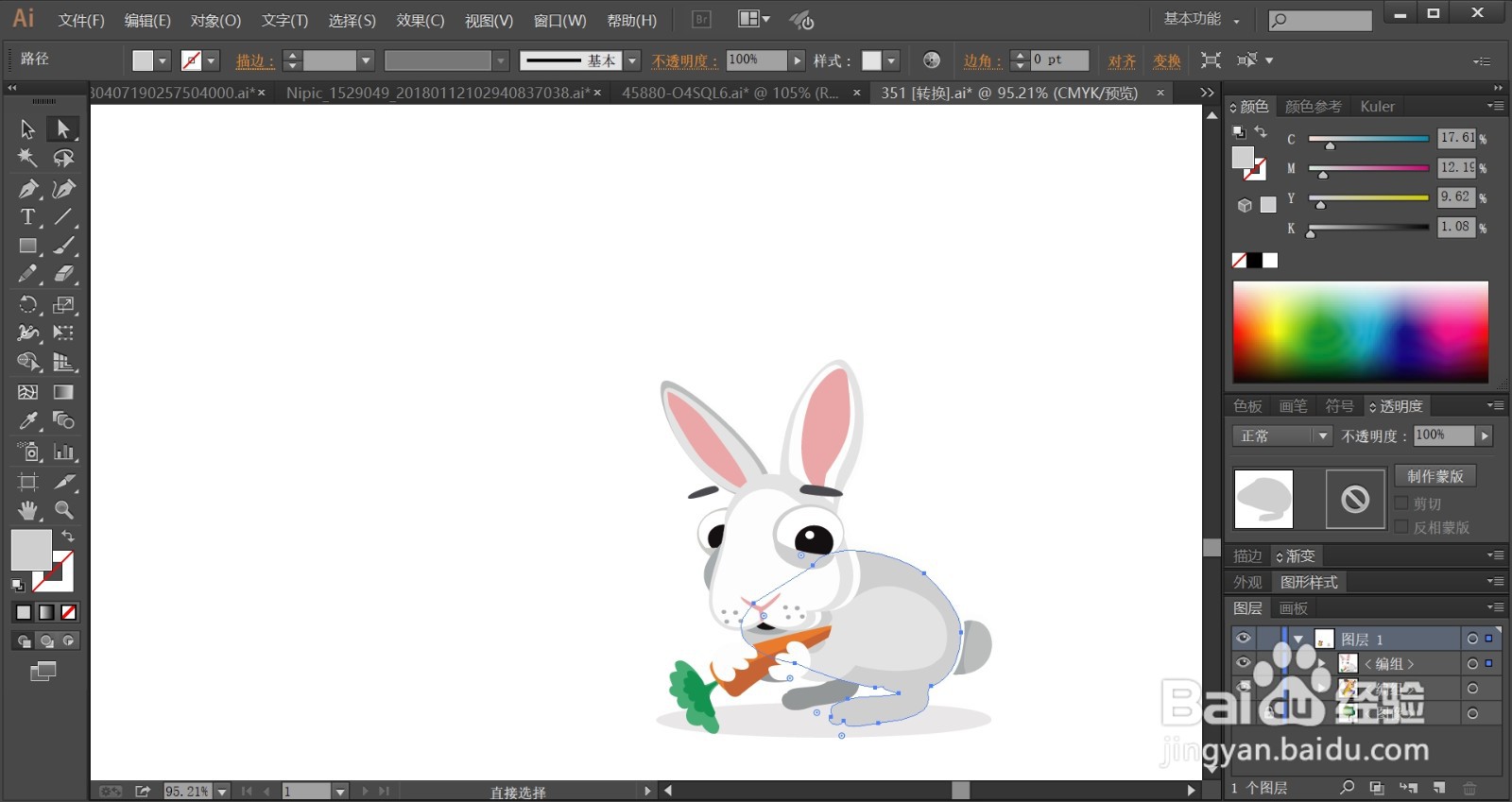 小孩白兔插画设计