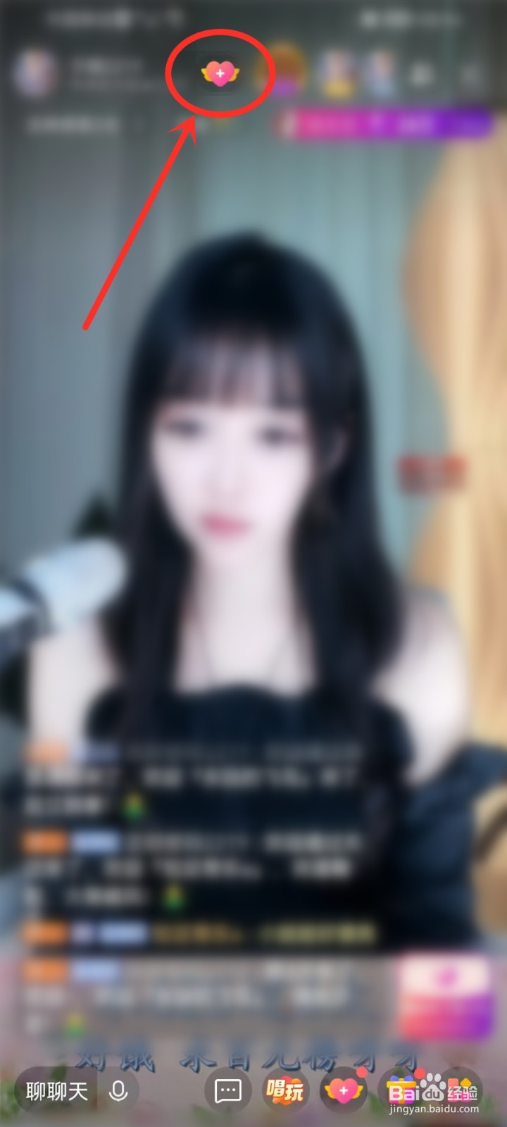酷我音乐app怎么看和主播的亲密度