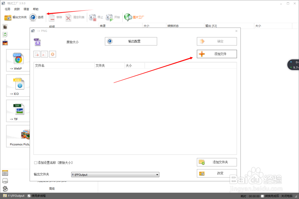 照片损坏怎么办？