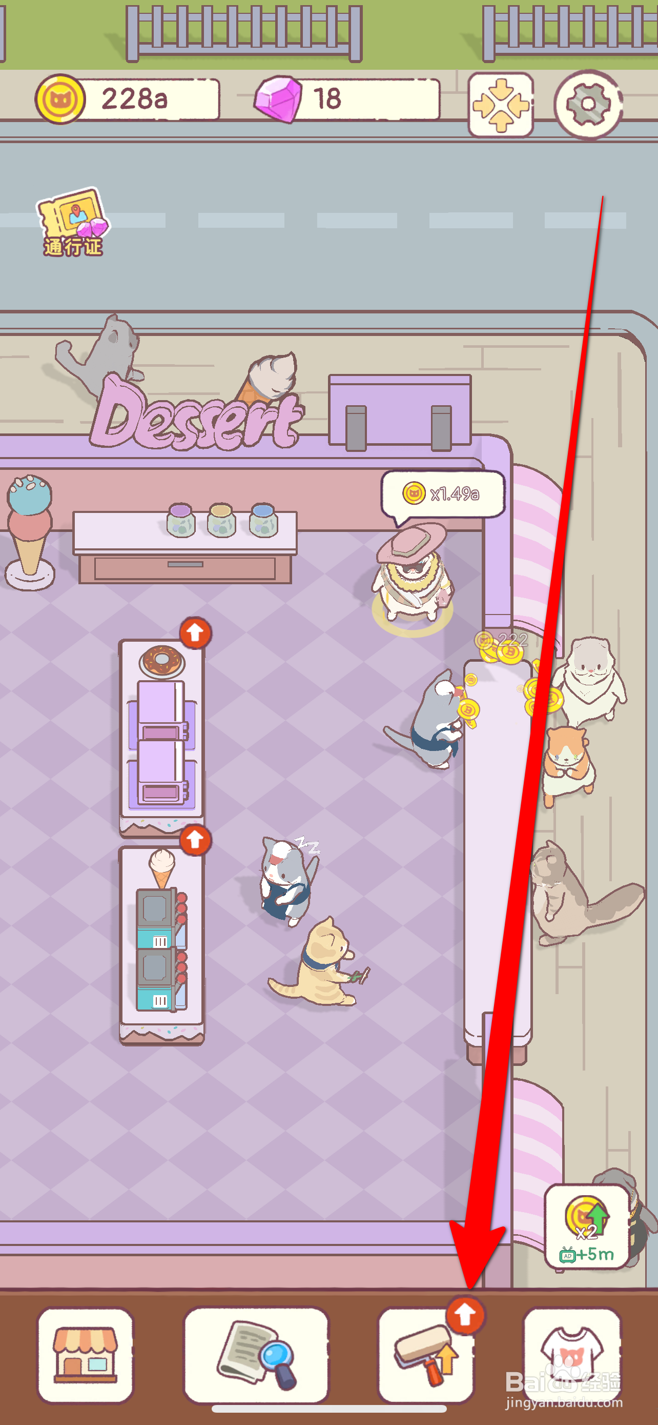 猫咪厨房如何再次雇佣1位员工