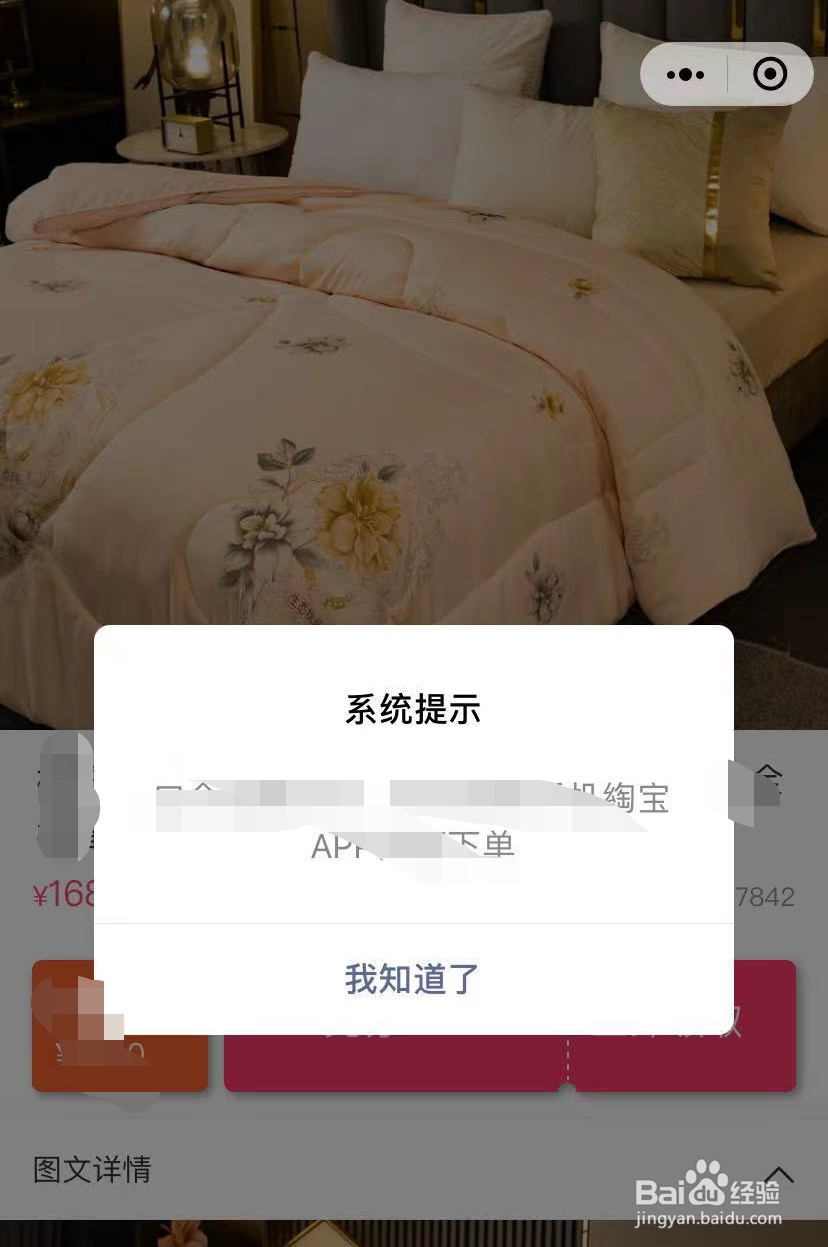 淘宝优惠券去哪里领?淘宝内部优惠券怎么找