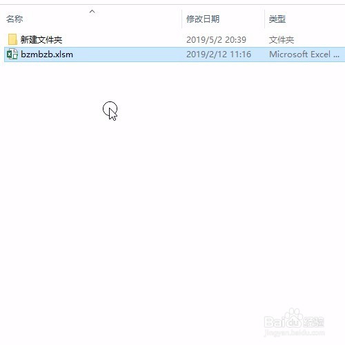 SUM函数和SUMIF函数的嵌套:单字段多条件求和