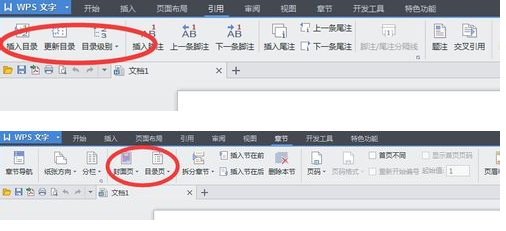 word字体设置的办法
