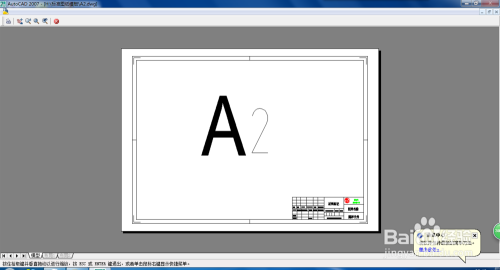 如何把CAD图转换成PDF格式。