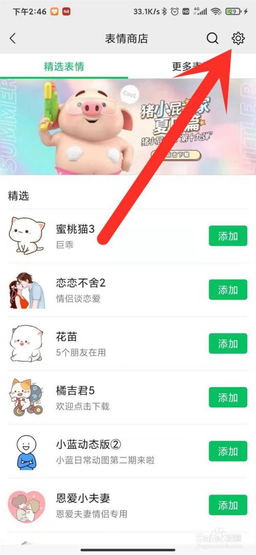 a31e1214c27bd282cab8b3f13cb1eef97ebd3688.jpg?x-bce-process=image%2Fresize%2Cm_lfit%2Cw_500%2Climit_1%2Fquality%2Cq_80