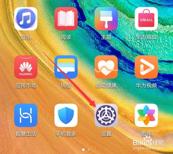 微信语音不能使用怎么办，微信语音打不开怎么办