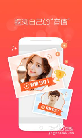 有哪些不花钱的交友聊天软件