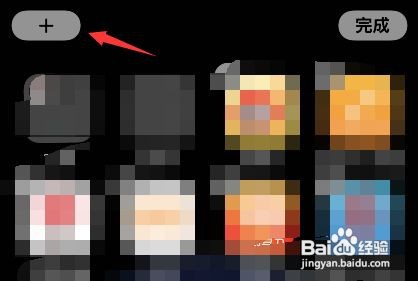 ios15桌面新增app store小组件