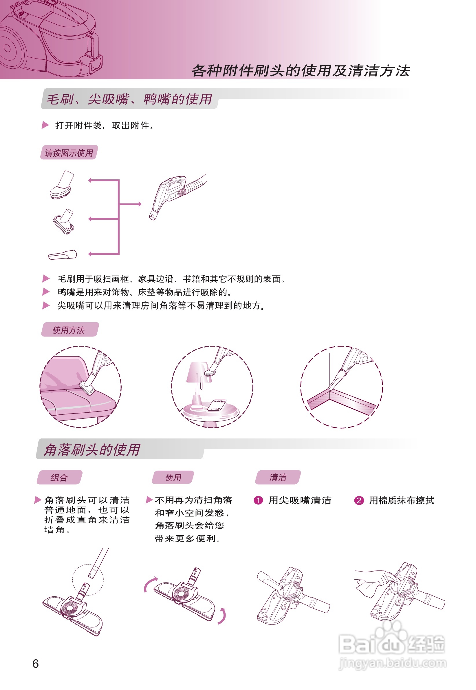LG VC3116GHTYM吸尘器说明书:[1]