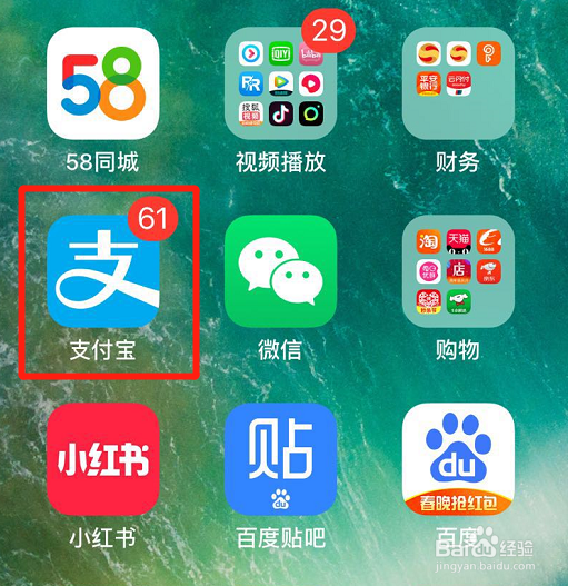 怎样设置支付宝手势密码解锁时不显示手势轨迹