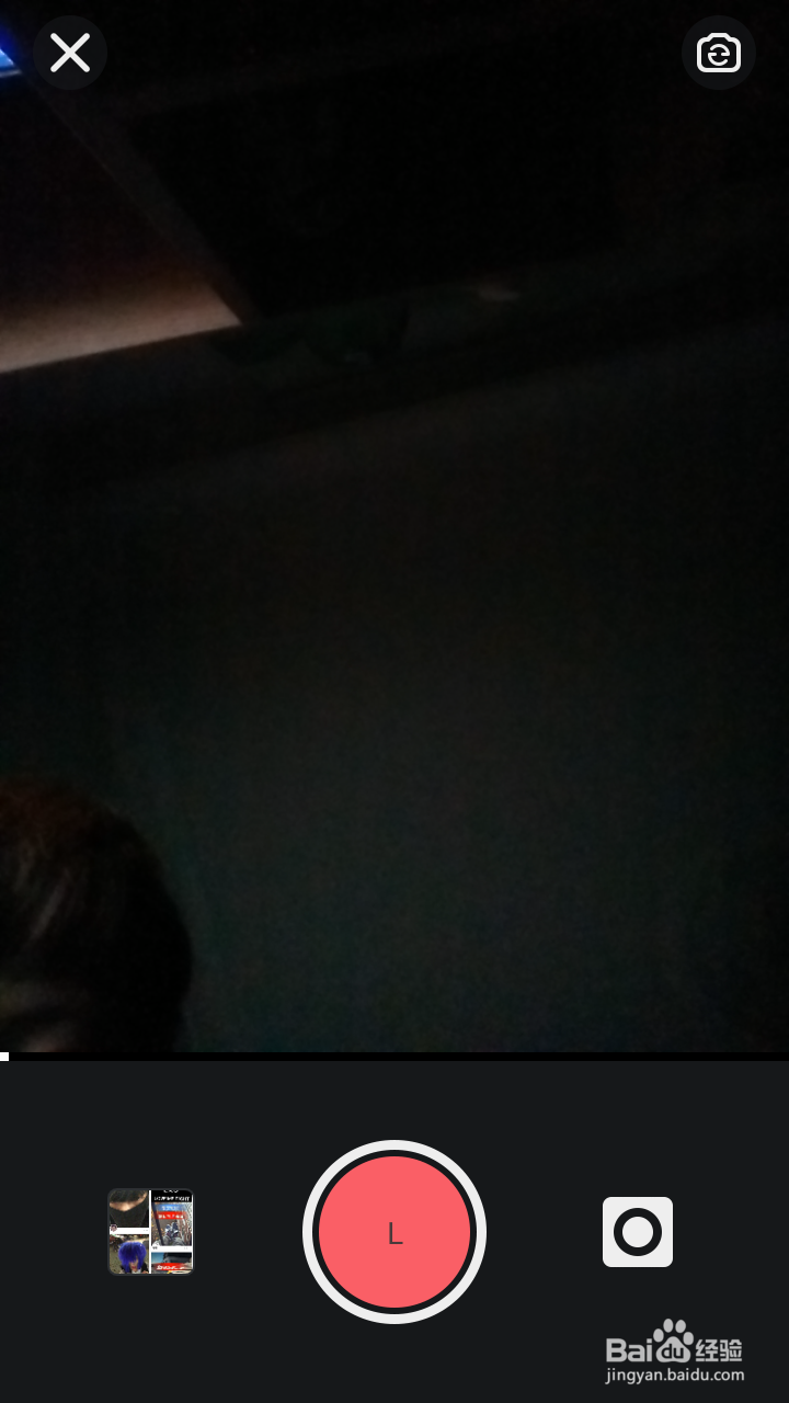 快手如何录制长视频