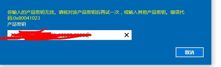 win10如何快速激活？