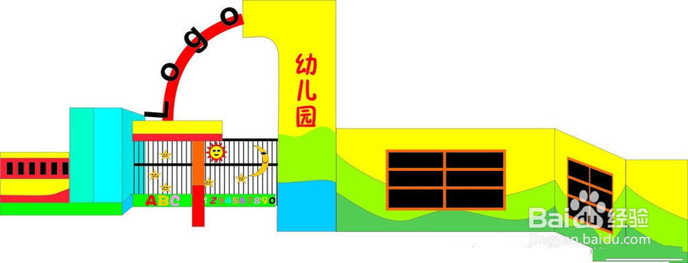 如何帮宝宝选择合适的幼儿园?