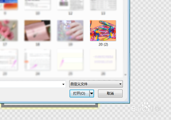 如何在图丫丫软件中裁剪图像？