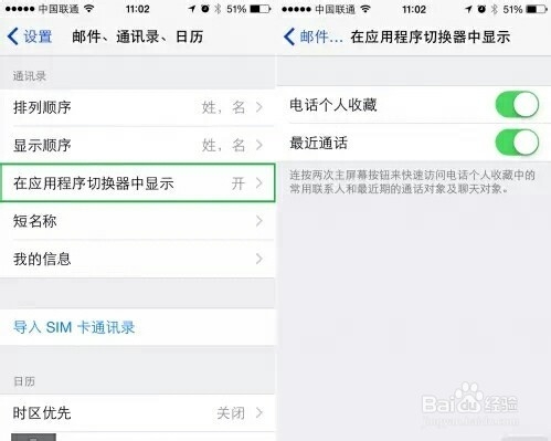 百度都搞不定的iPhone五大疑难杂症，手把手教你