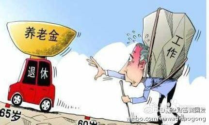 石家庄社会保险登记怎么办理