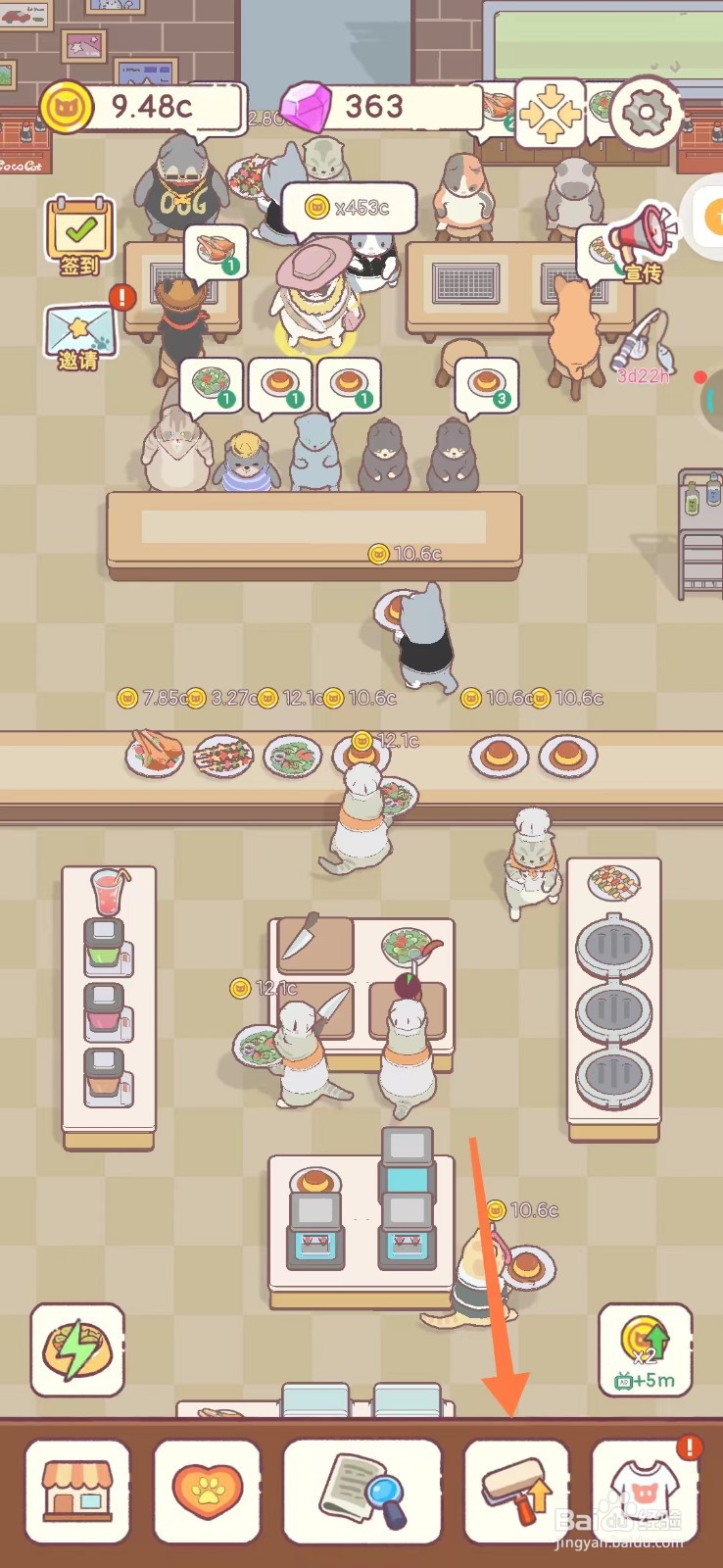 猫咪零食吧如何雇佣喜欢香草味道的帮厨？