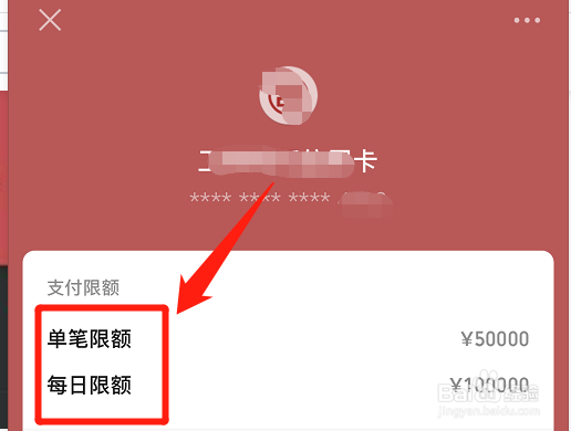 微信收款超过1000万限制怎么办？