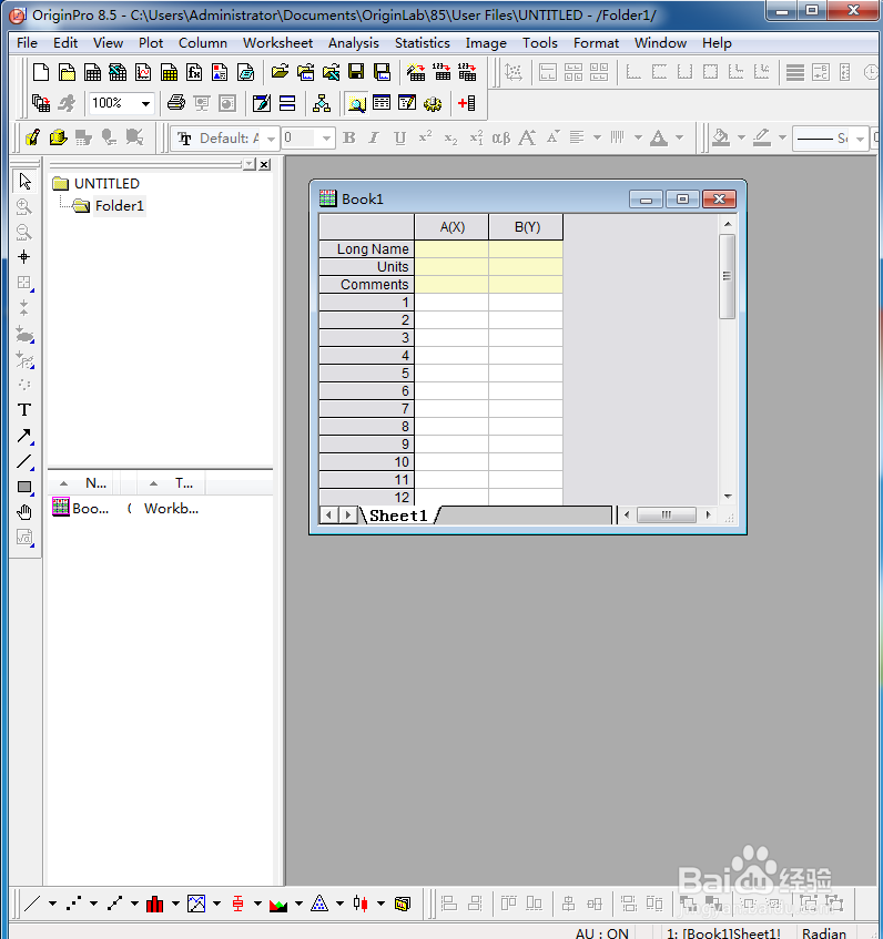 如何采用origin绘制直线