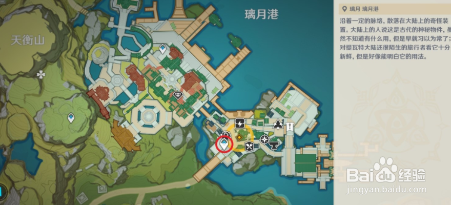 《原神》3.4千里寻音迹难觅任务达成攻略