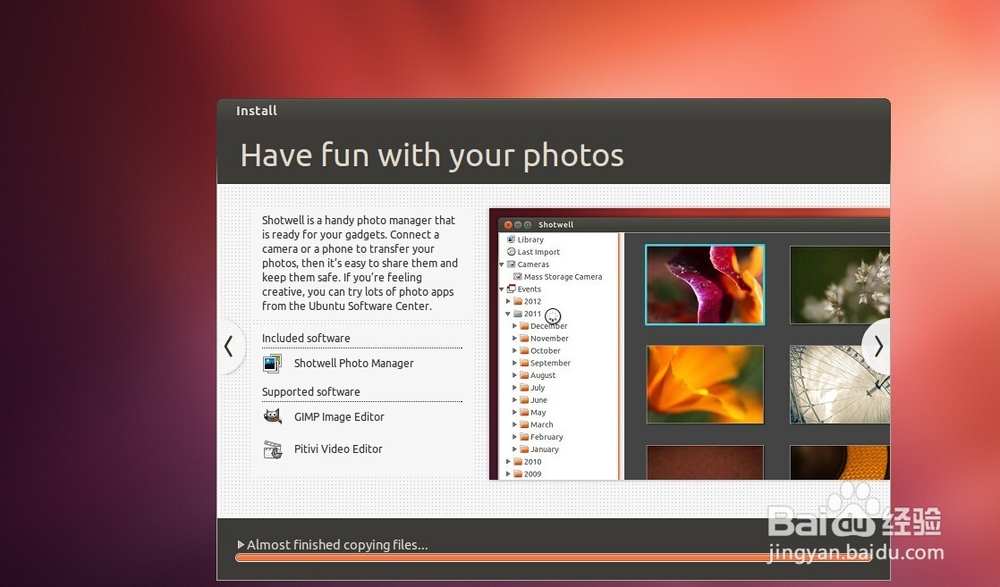 操作系统安装：[5]ubuntu12.04.4 安装