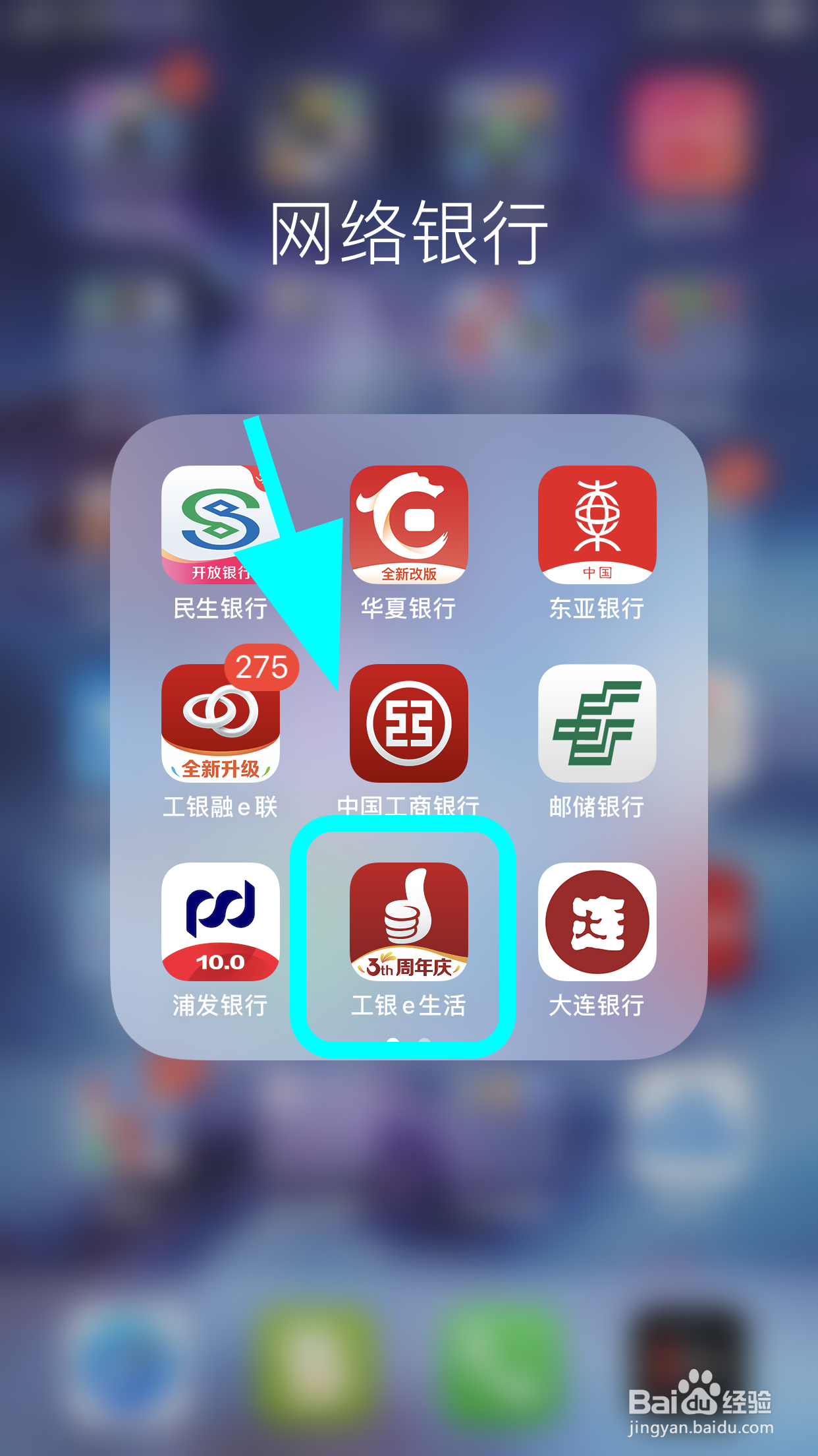 工银信用卡爱购月月刷怎么抢兑京东E卡