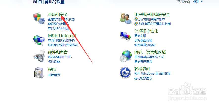 win7系统,删除分区或格式化及如何重新分区磁盘