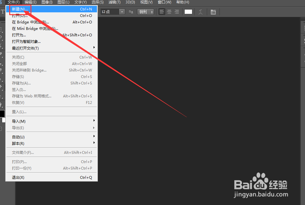 ps中的标尺怎么使用?