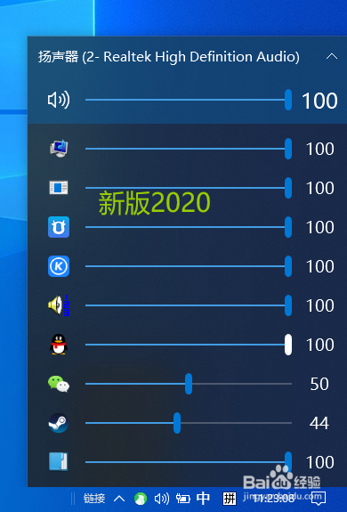 w10笔记本美化自已的电脑？