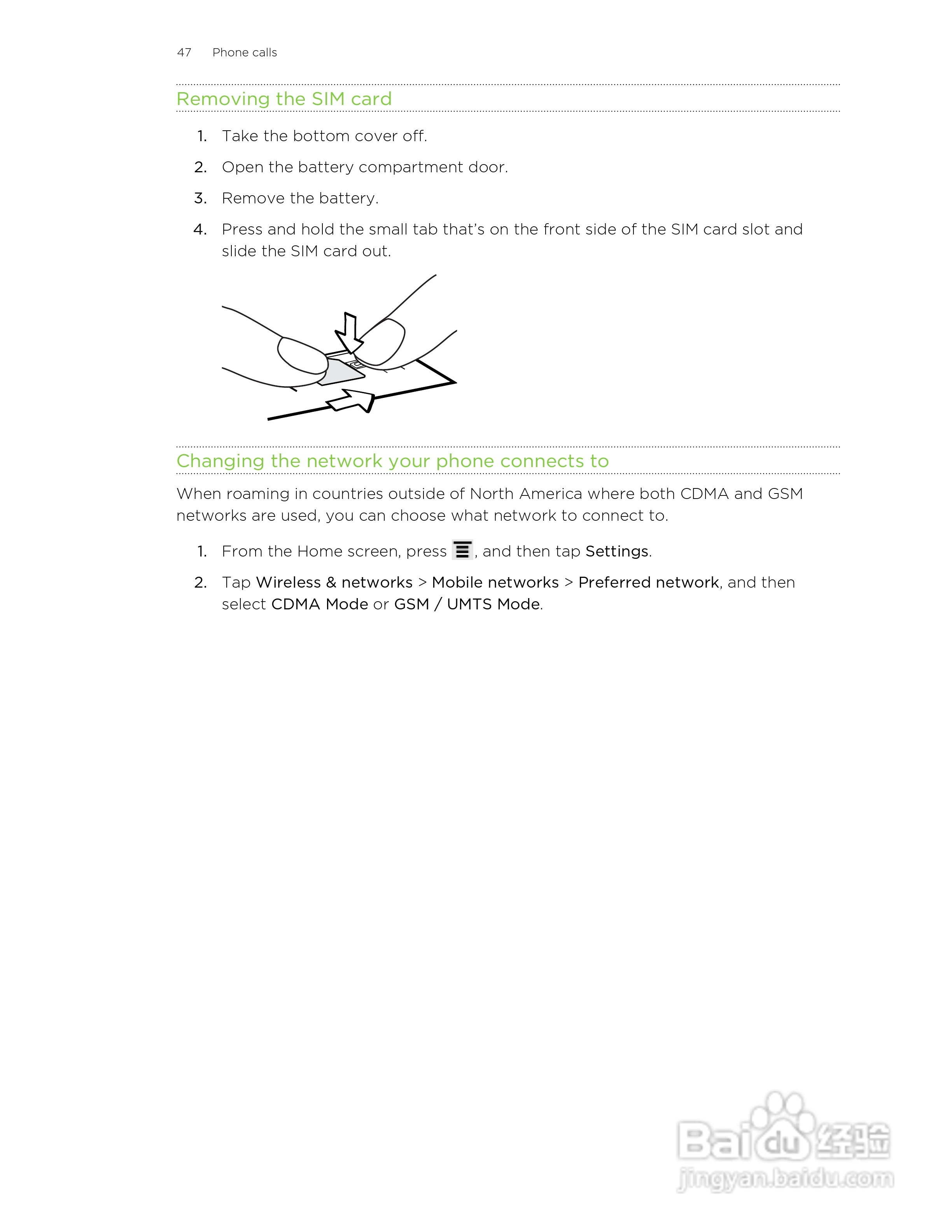 多普达HTC Hero S手机说明书:[5]