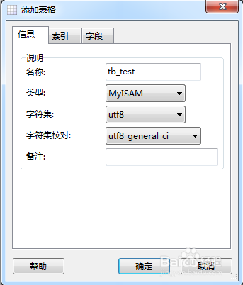 如何将Excel的数据导入到MySql数据库中
