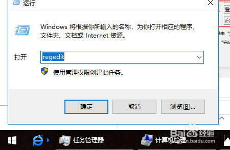 图解宽带 win10每次需要拨号设置为自动拨号连接