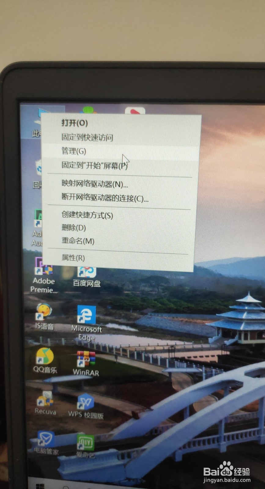 笔记本电脑耳机没声音怎么办