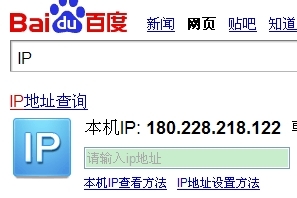 怎样查看自己电脑IP地址