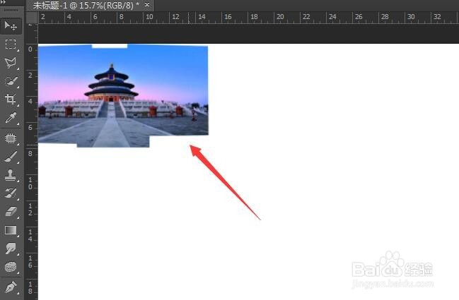 在ps软件中如何自动对齐图层